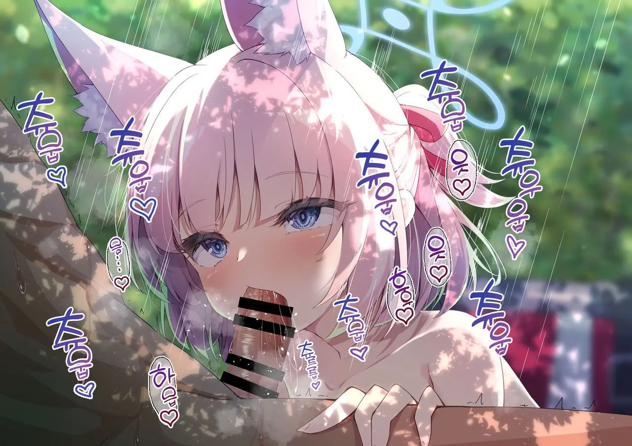 Niko To Kossori Kokage Ecchi | 니코랑 몰래 나무그늘에서 섹스